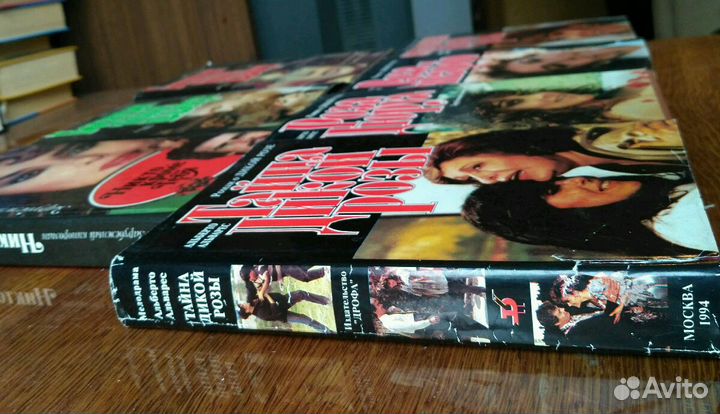 Зарубежный кинороман