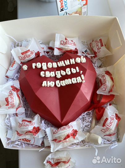 Съедобная пиньята