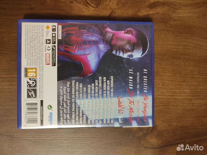Игры для приставок ps5