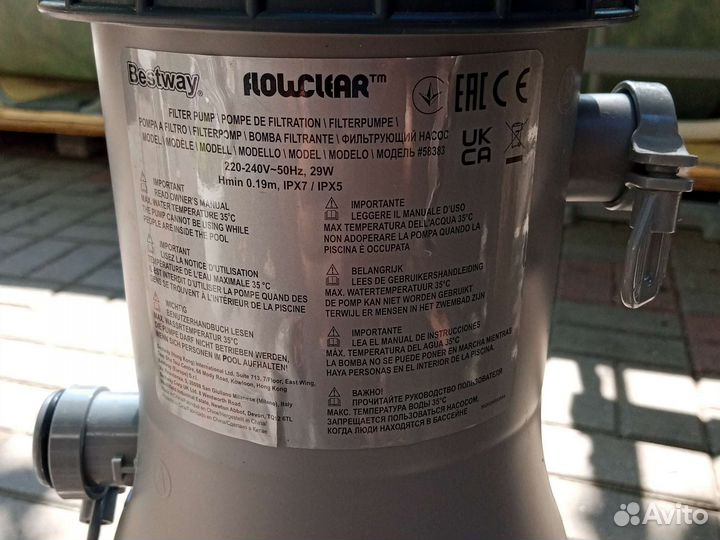 Фильтр для бассейна bestway