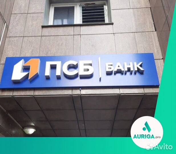 Изготовление рекламных вывесок,стелл в Чите