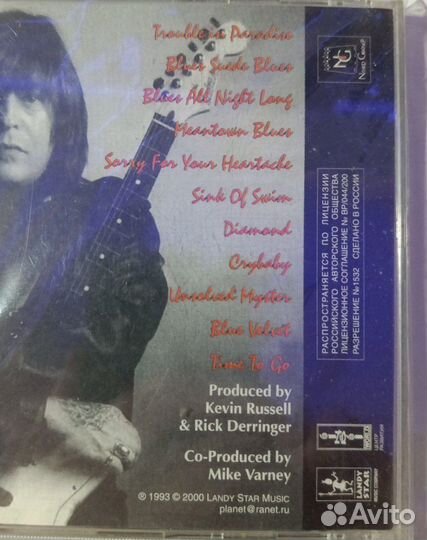 Rick Derringer 2CD