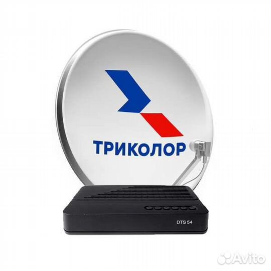 Спутниковое тв триколор