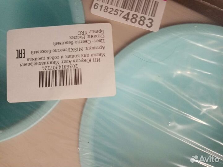 Миски для собак