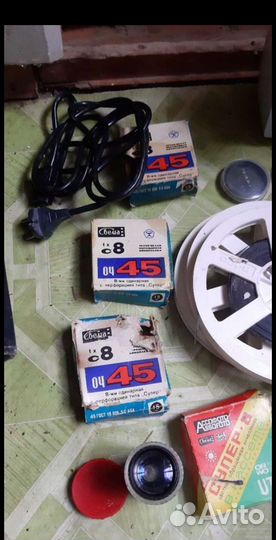 Кинопроектор 