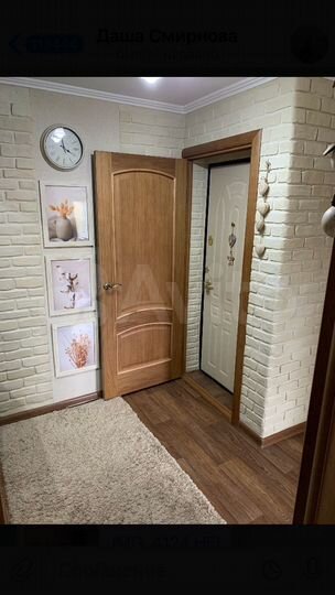 4-к. квартира, 61,5 м², 4/5 эт.