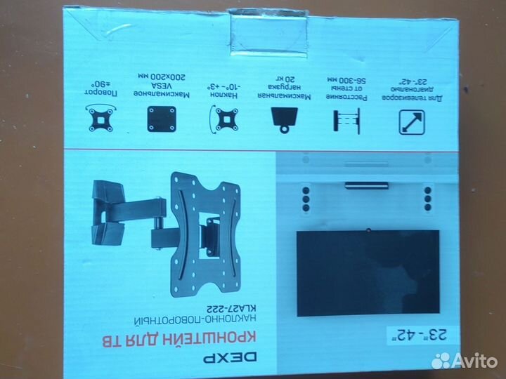 Кронштейн для тв бу