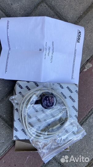 Адаптер апс71