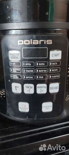 Мультиварка redmond бу