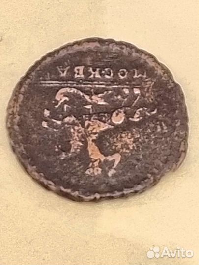 1копейка 1728 г Москва Петрll (перевертыш)