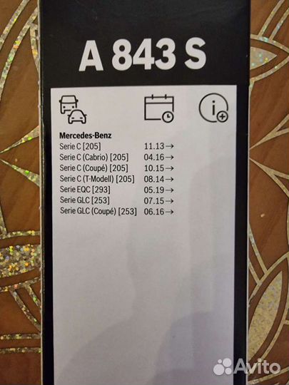 Дворники на автомобили