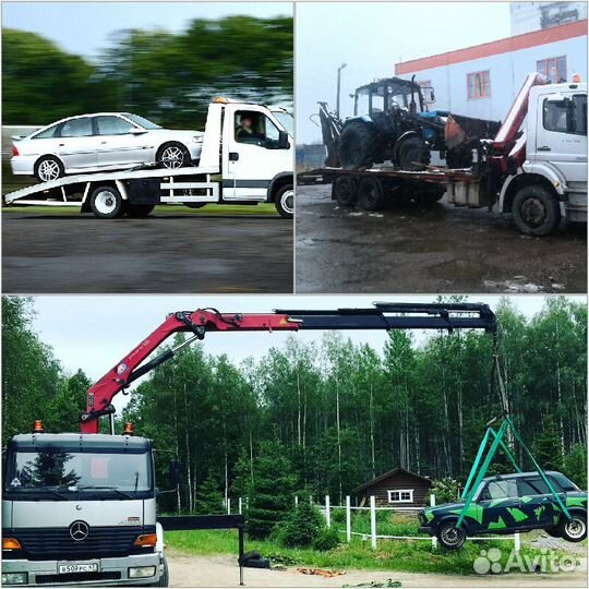 Эвакуатор легковой и грузовой + манипулятор