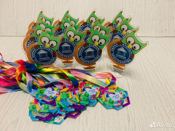 Кубки и медали