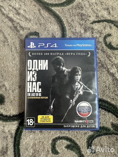 Игры для приставок ps4 одни из нас