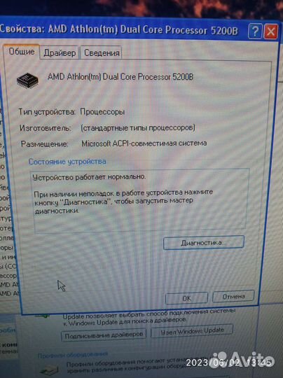 Системный блок