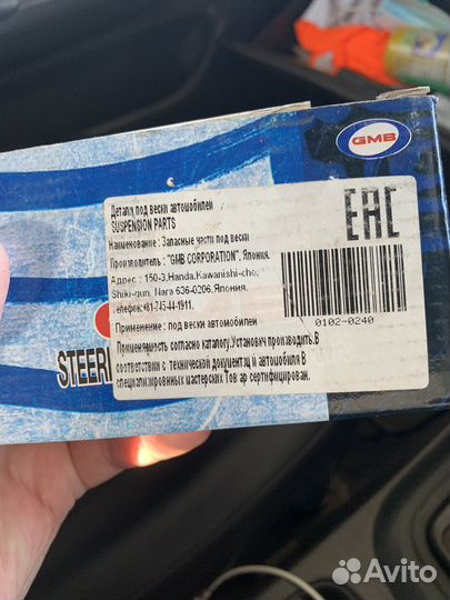 Шаровая опора nissan wingroad y11