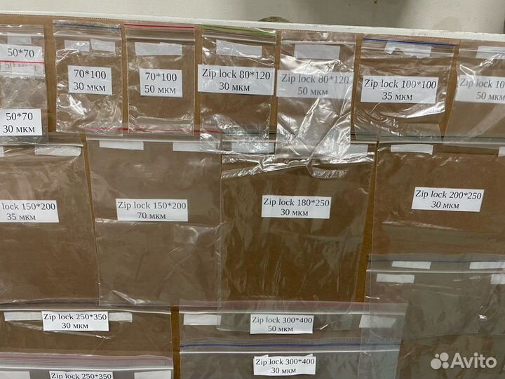 Zip lock пакеты