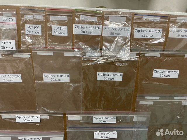 Zip lock пакеты