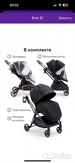 Прогулочная коляска happy baby luna