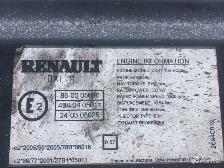 Разбираю двс Renault dxi 11