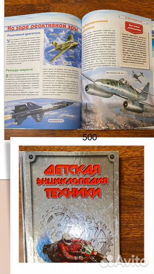 Книги для детей