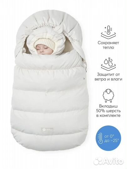 Зимний конверт в коляску happy baby