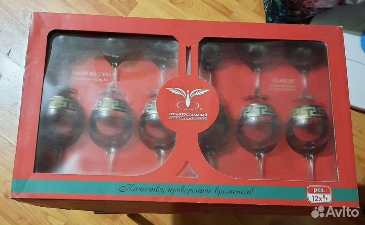 Фужеры рюмки бокалы СССР