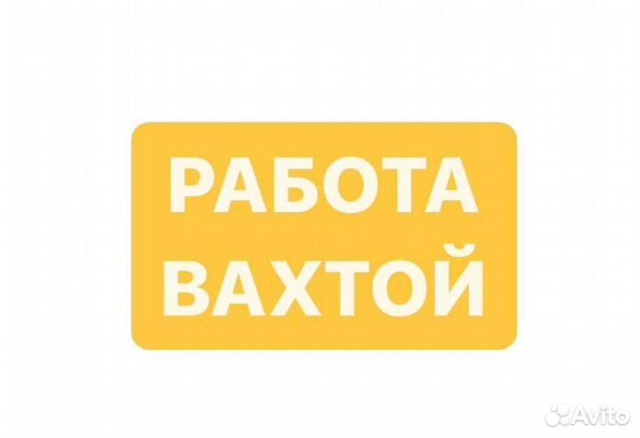 Дорожный рабочий