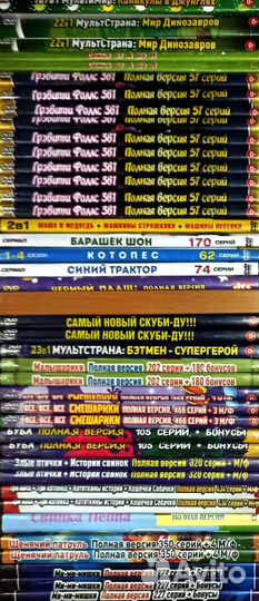 Утиные истории + Черный плащ запечатанный dvd