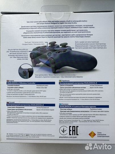 Sony PS4 джойстик геймпад беспроводной dualshock 4