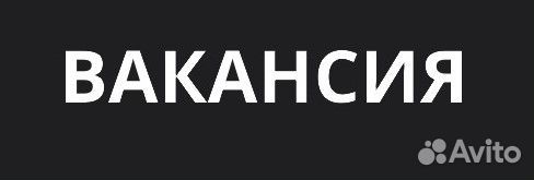 Продавец-консультант в салон семьсот