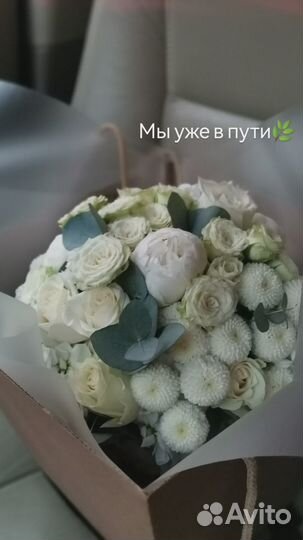 Свадебный букет невесты