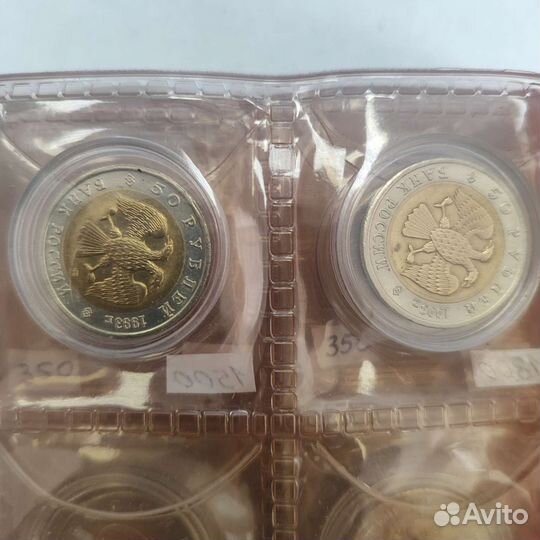 Монеты серии 
