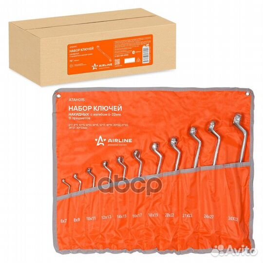 Наб.кл.нак.с изгиб6*7,8*9,10*11,12*13,14*15,16