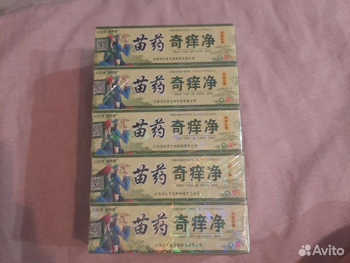 Крем от псориаза