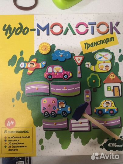 Чудо молоток