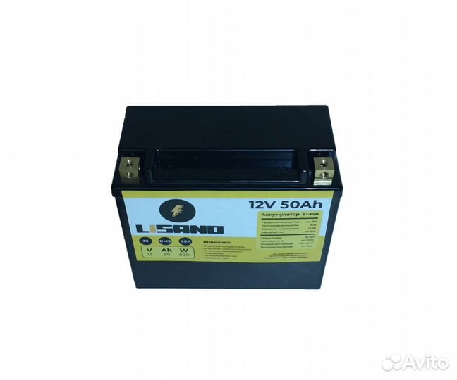 Аккумулятор Li-Ion 12V 50Ah