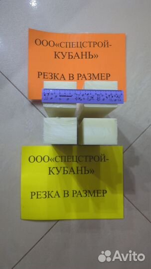 Куски капролона листового 20