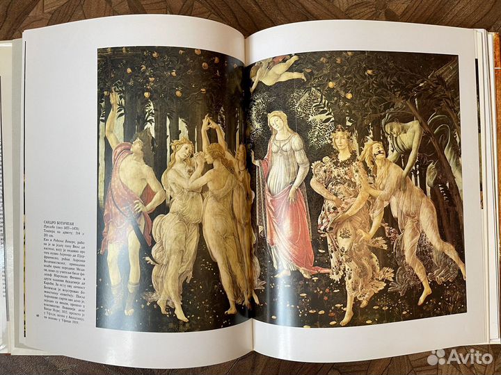 Альбомы по искусству Музеи мира винтаж в идеале