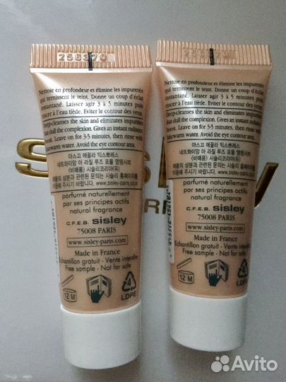 Маска sisley для лица Radiant Glow Express