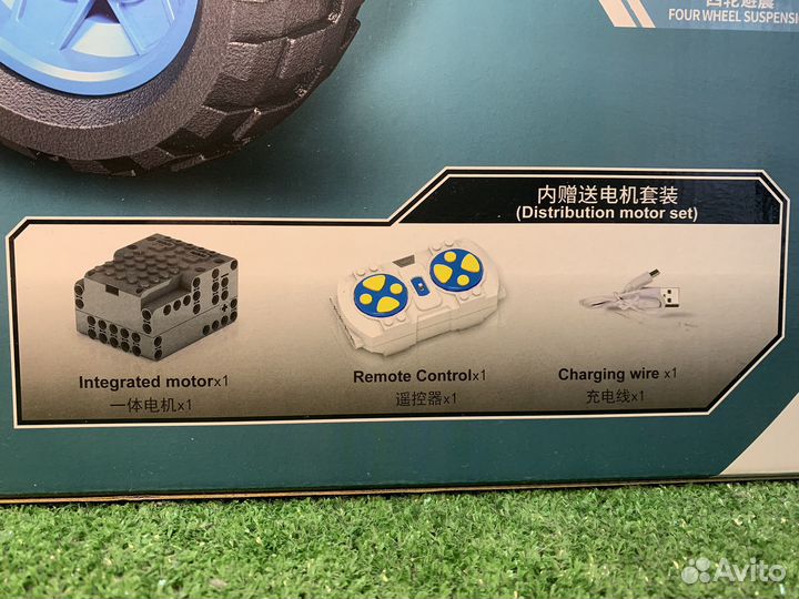 Конструктор на радиоуправлении