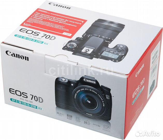 Canon EOS 70D 18-135mm IS Wi-Fi