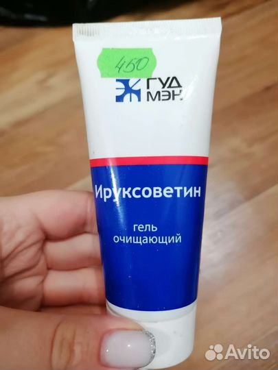 Гель очищающий для кожи