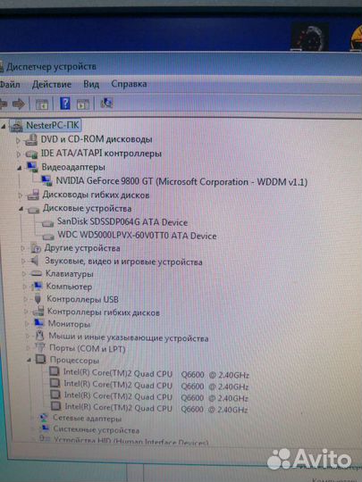 Компьютер 4 ядра 4 гига и какая то видеокарта