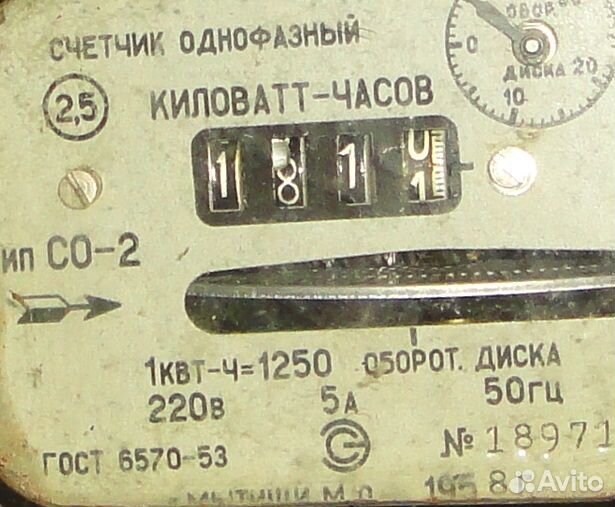 Электросчётчик на щитке с пробками 1958 год