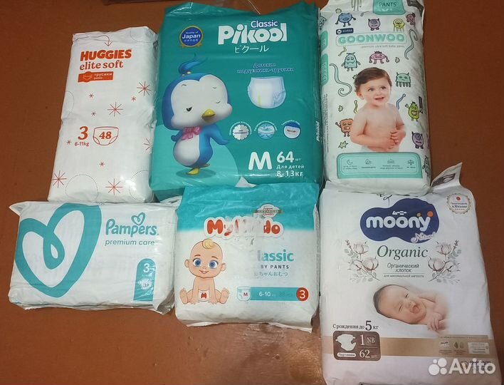 Подгузники