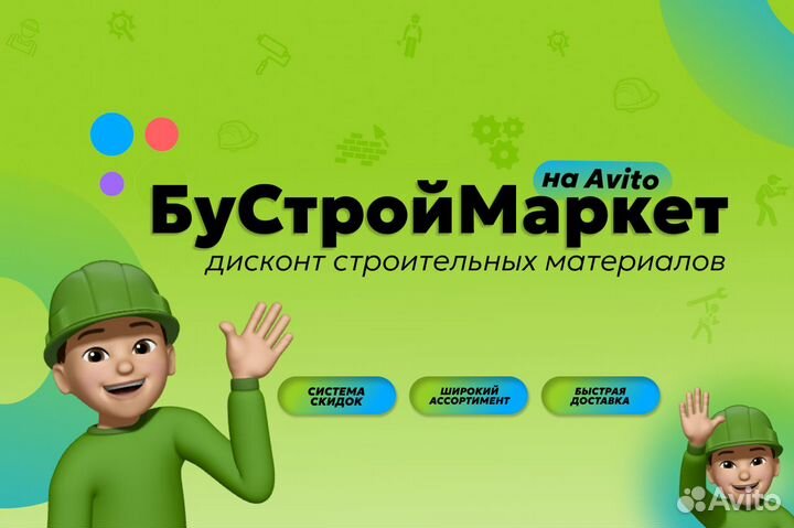 Композитная арматура стеклопластиковая 10-12мм