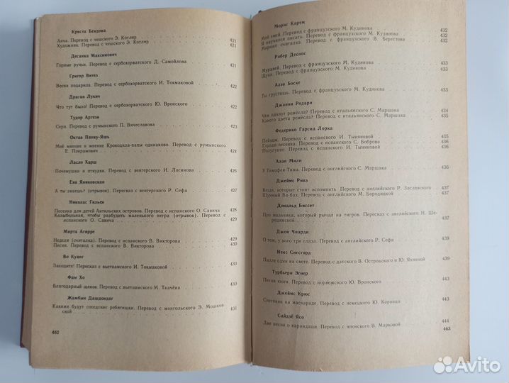 Хрестоматия по детской литературе Боголюбская