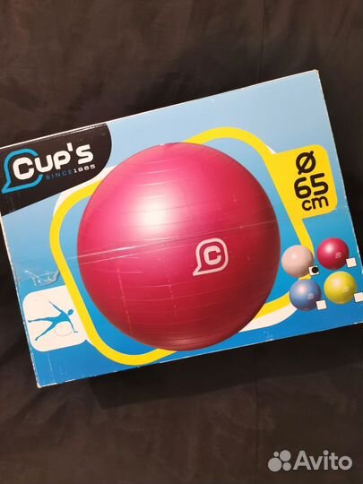 Фитнес мяч фитбол серый 65 см