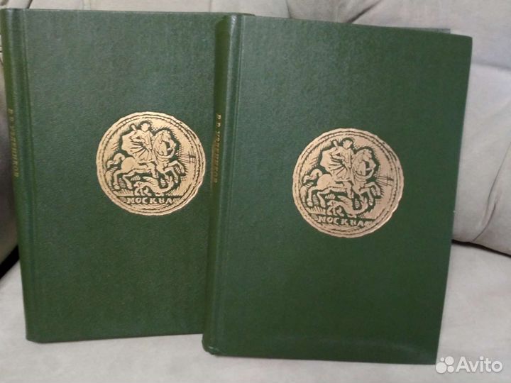Нумизматика. Набор книг из СССР